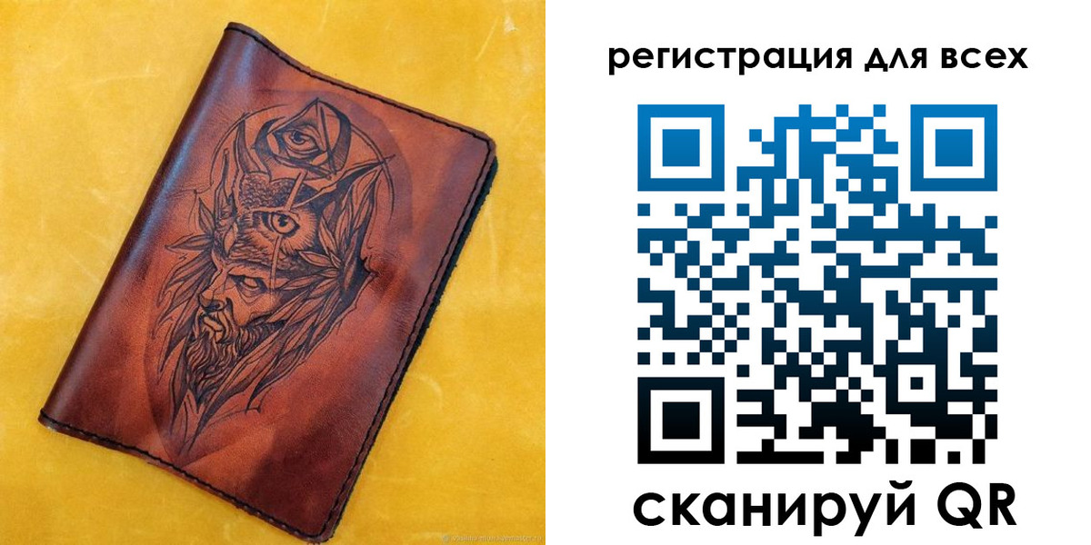 прописка иностранных граждан в Калаче